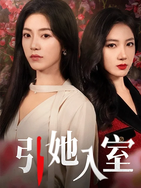 《镇魔塔:万魔为我加点》短剧海报,黄果短剧镇魔升级片单