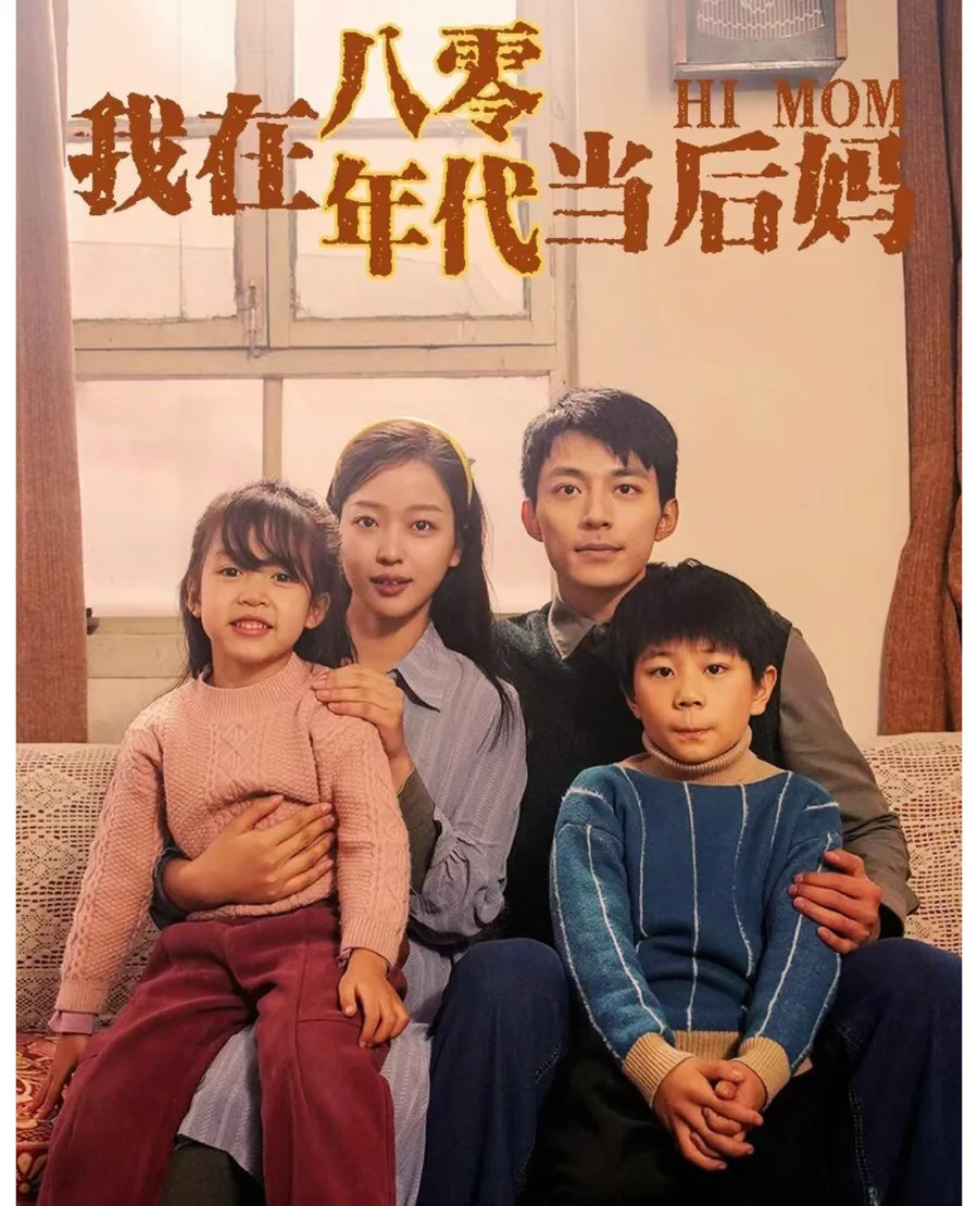 《重生螳螂无限吞噬进化》短剧海报,黄果短剧异兽进化全集索引